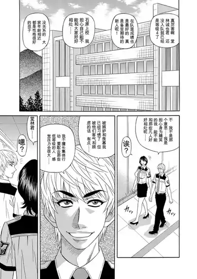 第49頁 封面 - HaSM.cc