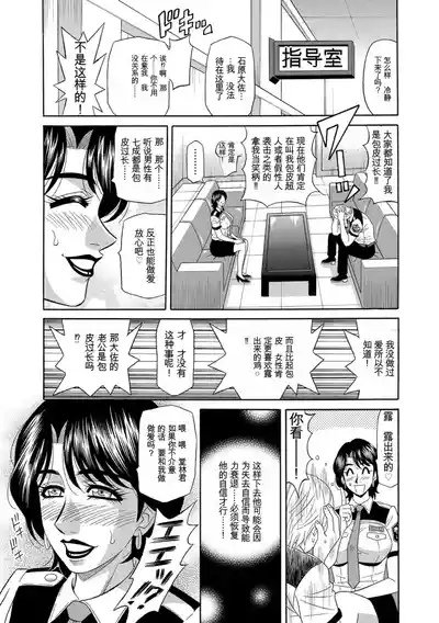 第57頁 封面 - HaSM.cc