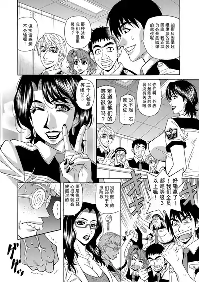 第89頁 封面 - HaSM.cc