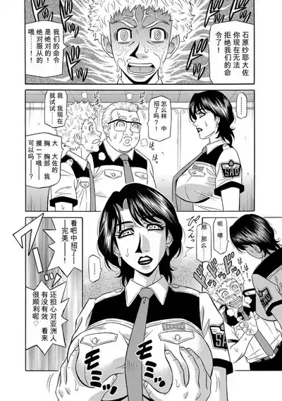 第93頁 封面 - HaSM.cc