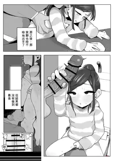 第13页 封面 - HaSM.cc