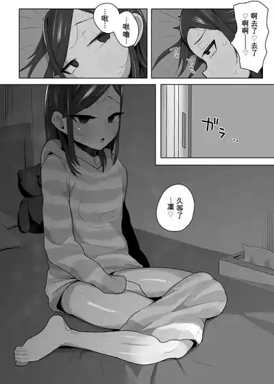 第17页 封面 - HaSM.cc