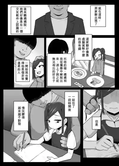第5页 封面 - HaSM.cc