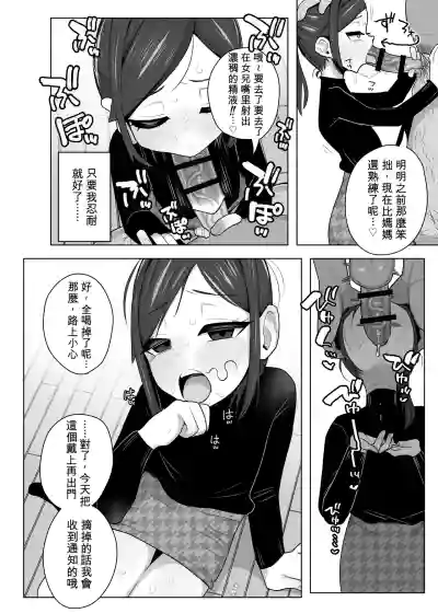 第9页 封面 - HaSM.cc