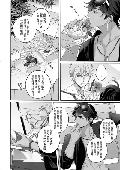第141頁 封面 - HaSM.cc