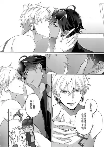 第145頁 封面 - HaSM.cc