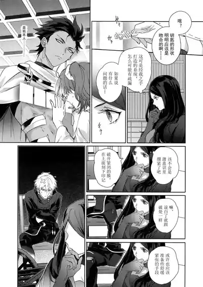 第233頁 封面 - HaSM.cc