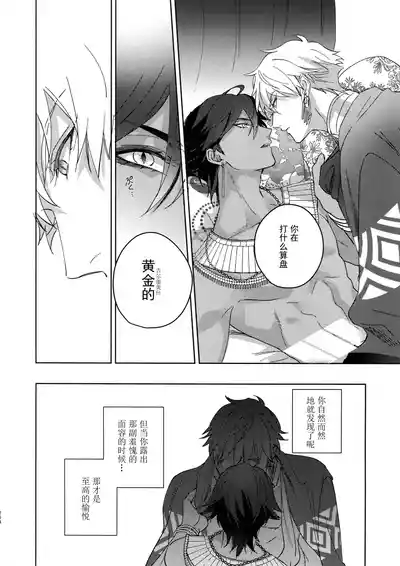第253頁 封面 - HaSM.cc
