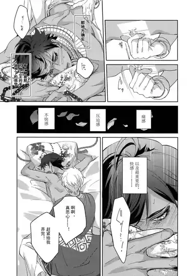 第261頁 封面 - HaSM.cc