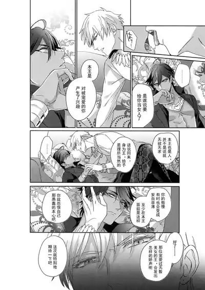 第61頁 封面 - HaSM.cc