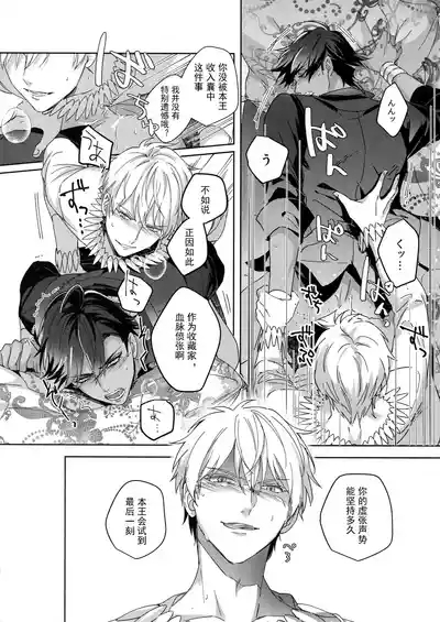 第81頁 封面 - HaSM.cc