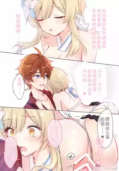 第5页 封面 - HaSM.cc