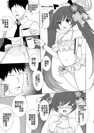 第113頁 封面 - HaSM.cc