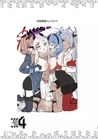 第133頁 封面 - HaSM.cc