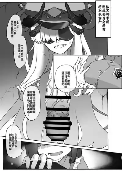 第13頁 封面 - HaSM.cc