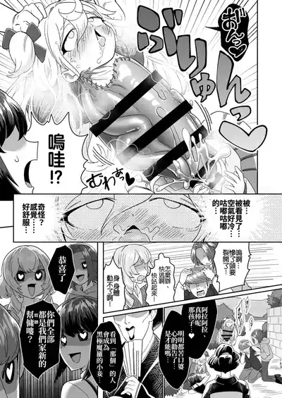 第153頁 封面 - HaSM.cc