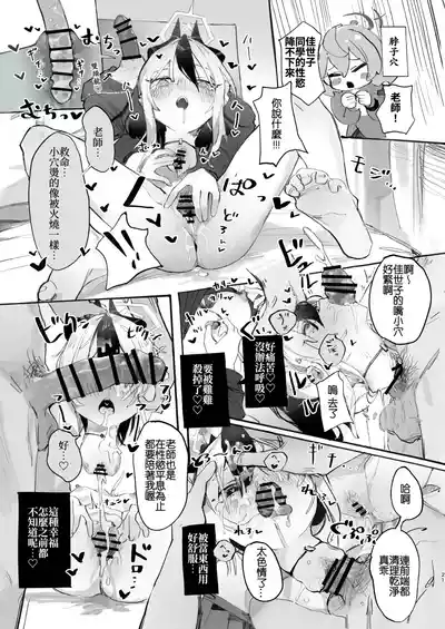 第21頁 封面 - HaSM.cc