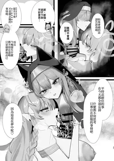 第37頁 封面 - HaSM.cc