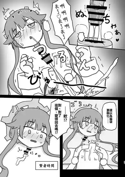 第61頁 封面 - HaSM.cc