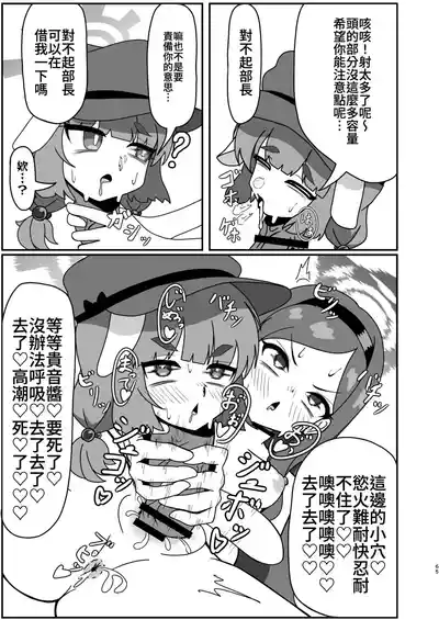 第65頁 封面 - HaSM.cc