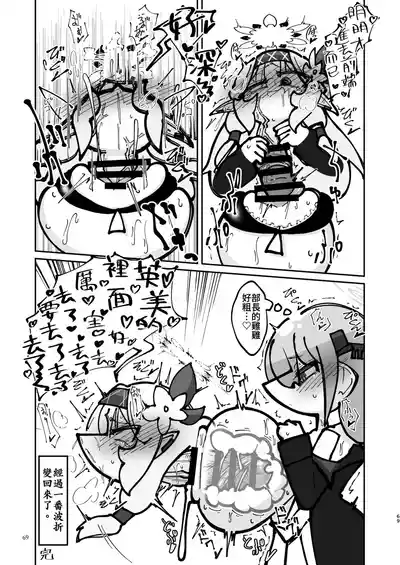 第69頁 封面 - HaSM.cc