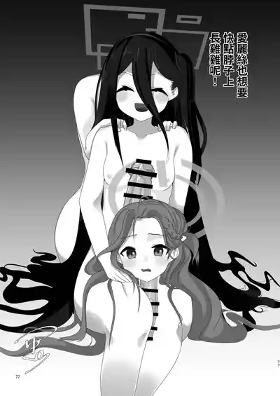 第77頁 封面 - HaSM.cc