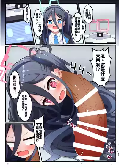 第85頁 封面 - HaSM.cc