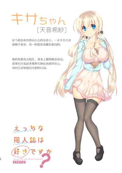 第17页 封面 - HaSM.cc