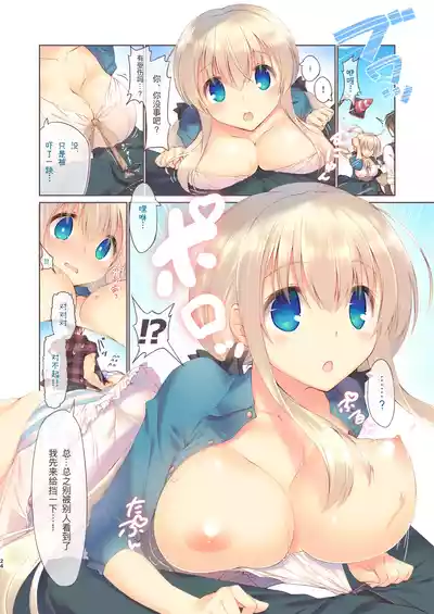 第25页 封面 - HaSM.cc