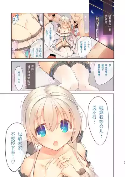 第89页 封面 - HaSM.cc