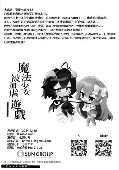第17頁 封面 - HaSM.cc