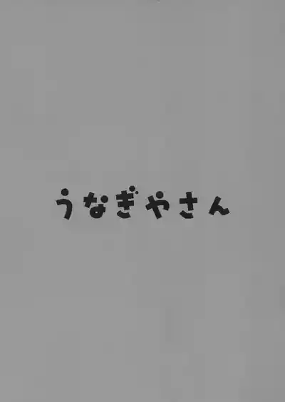 第9页 封面 - HaSM.cc