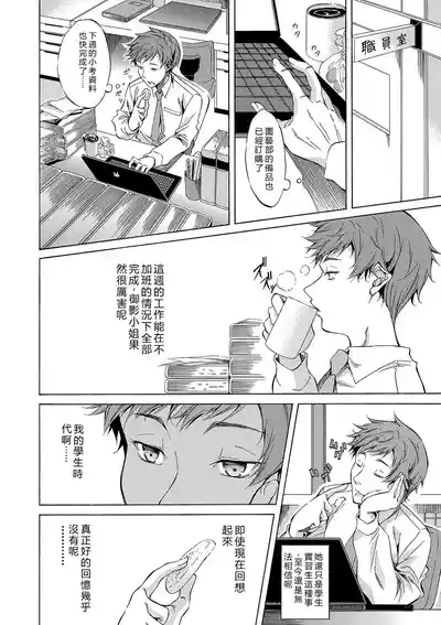 第105頁 封面 - HaSM.cc
