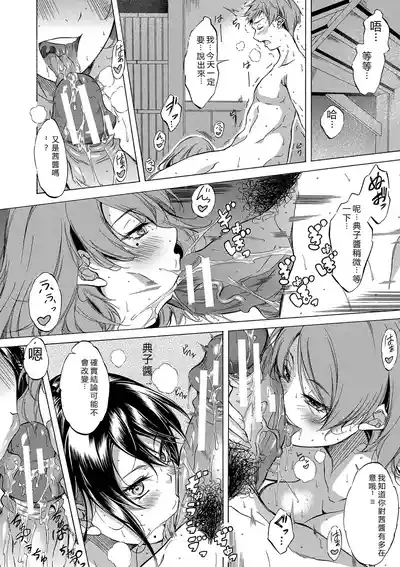 第189頁 封面 - HaSM.cc