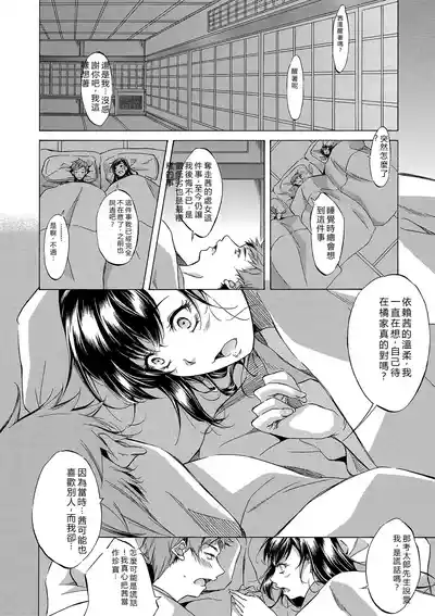 第205頁 封面 - HaSM.cc