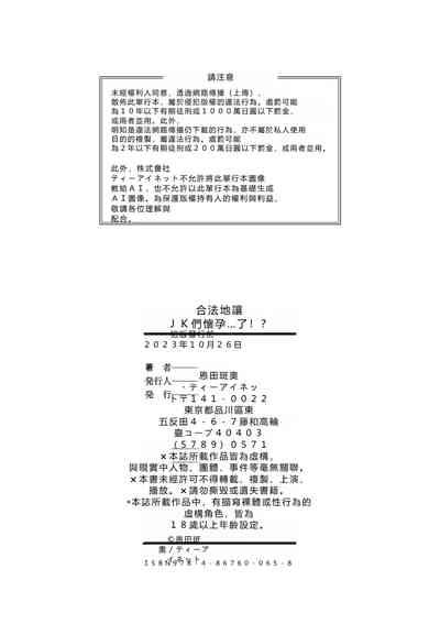 第213頁 封面 - HaSM.cc
