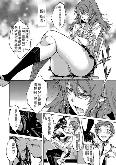 第253頁 封面 - HaSM.cc
