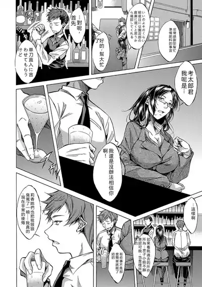 第265頁 封面 - HaSM.cc