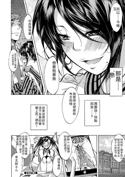 第29頁 封面 - HaSM.cc