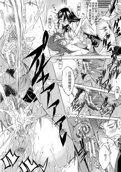 第61頁 封面 - HaSM.cc