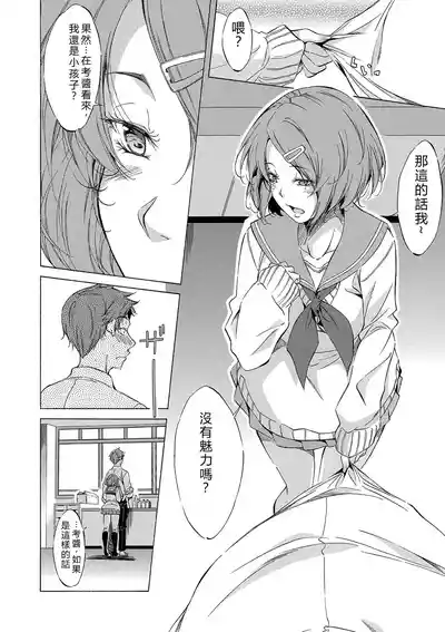 第77頁 封面 - HaSM.cc