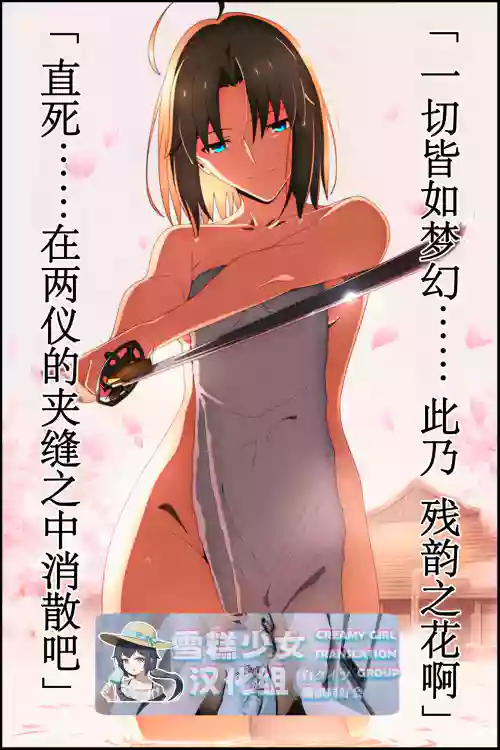 在温泉里和两仪式小姐甜蜜地玩着挠痒痒的色色游戏结果把她弄坏掉了（❤️） 封面 - HaSM.cc