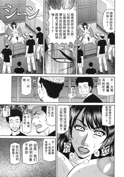 第101頁 封面 - HaSM.cc