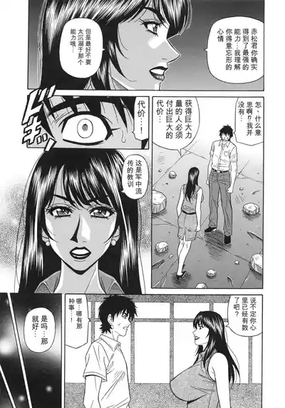 第117頁 封面 - HaSM.cc