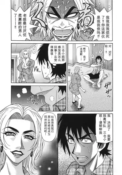 第137頁 封面 - HaSM.cc