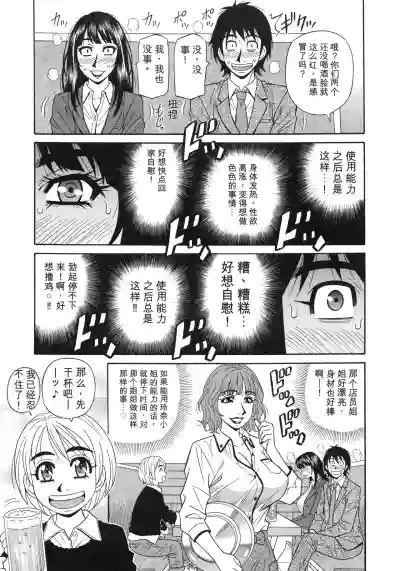 第13頁 封面 - HaSM.cc