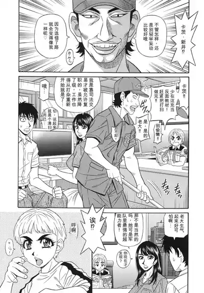 第149頁 封面 - HaSM.cc