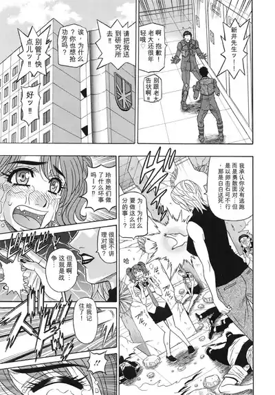 第153頁 封面 - HaSM.cc