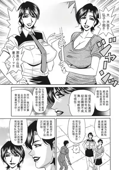 第157頁 封面 - HaSM.cc