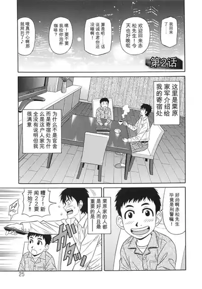 第25頁 封面 - HaSM.cc